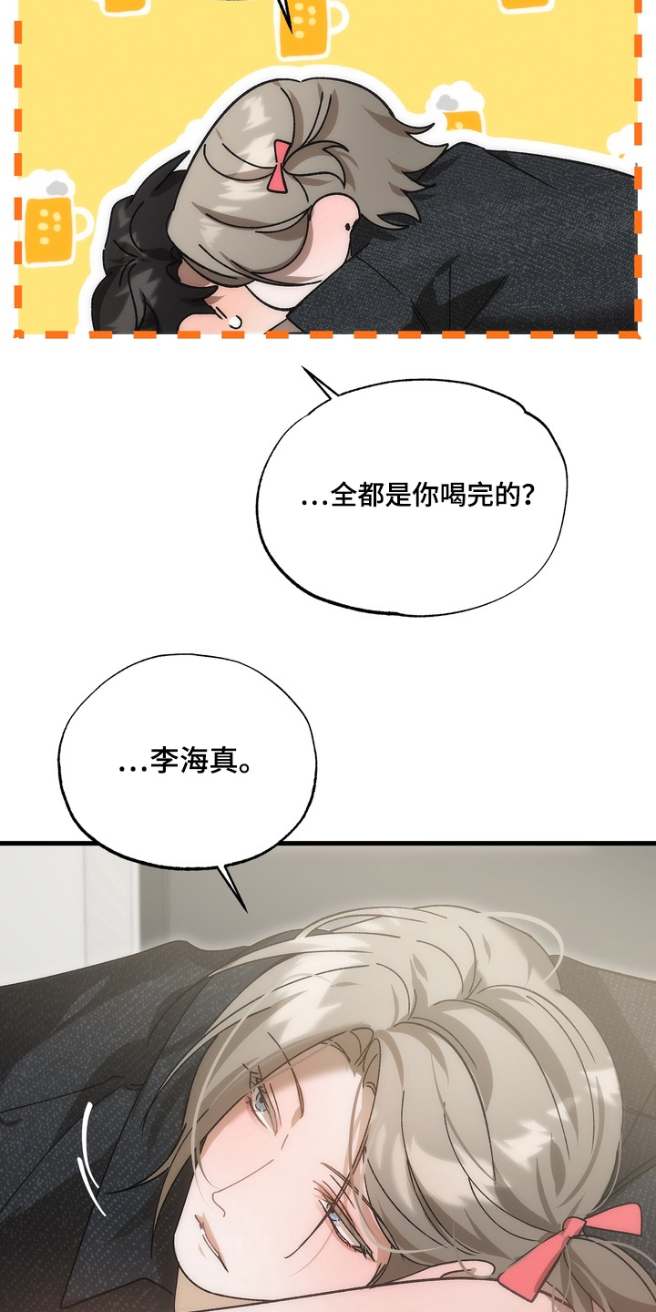 第37话11