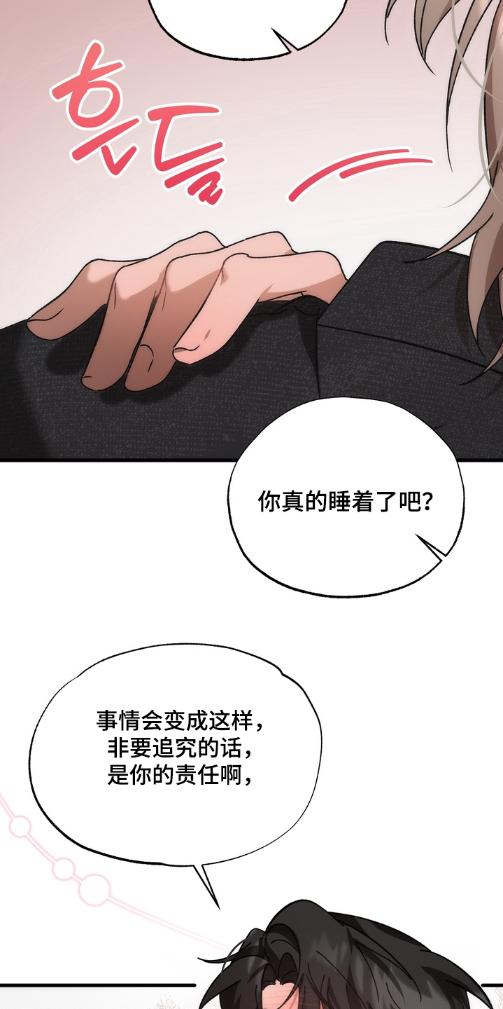 第37话22