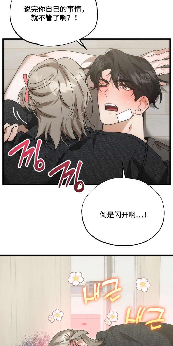 第37话19