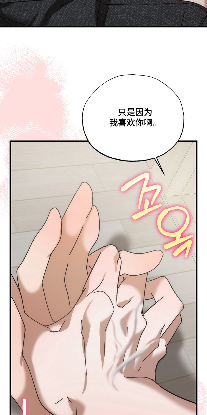第37话13