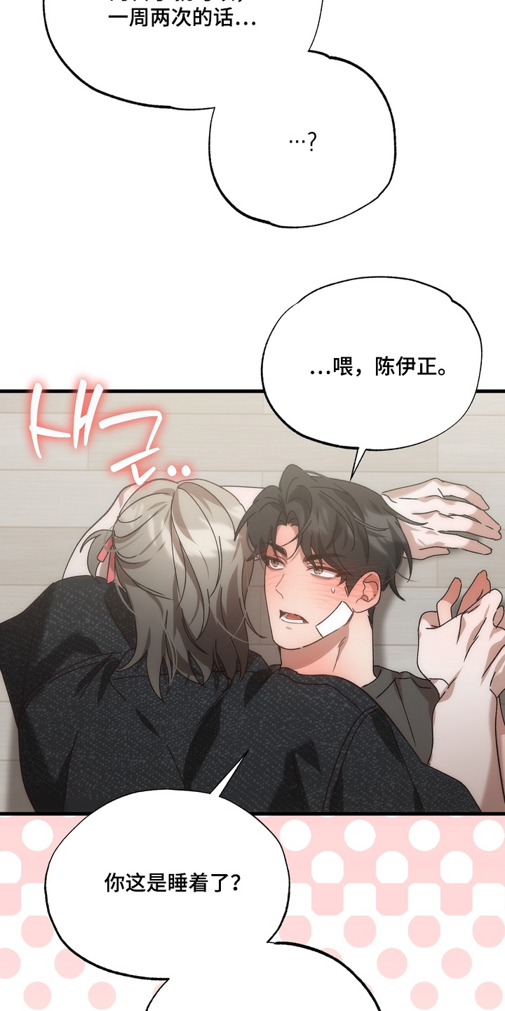 第37话17