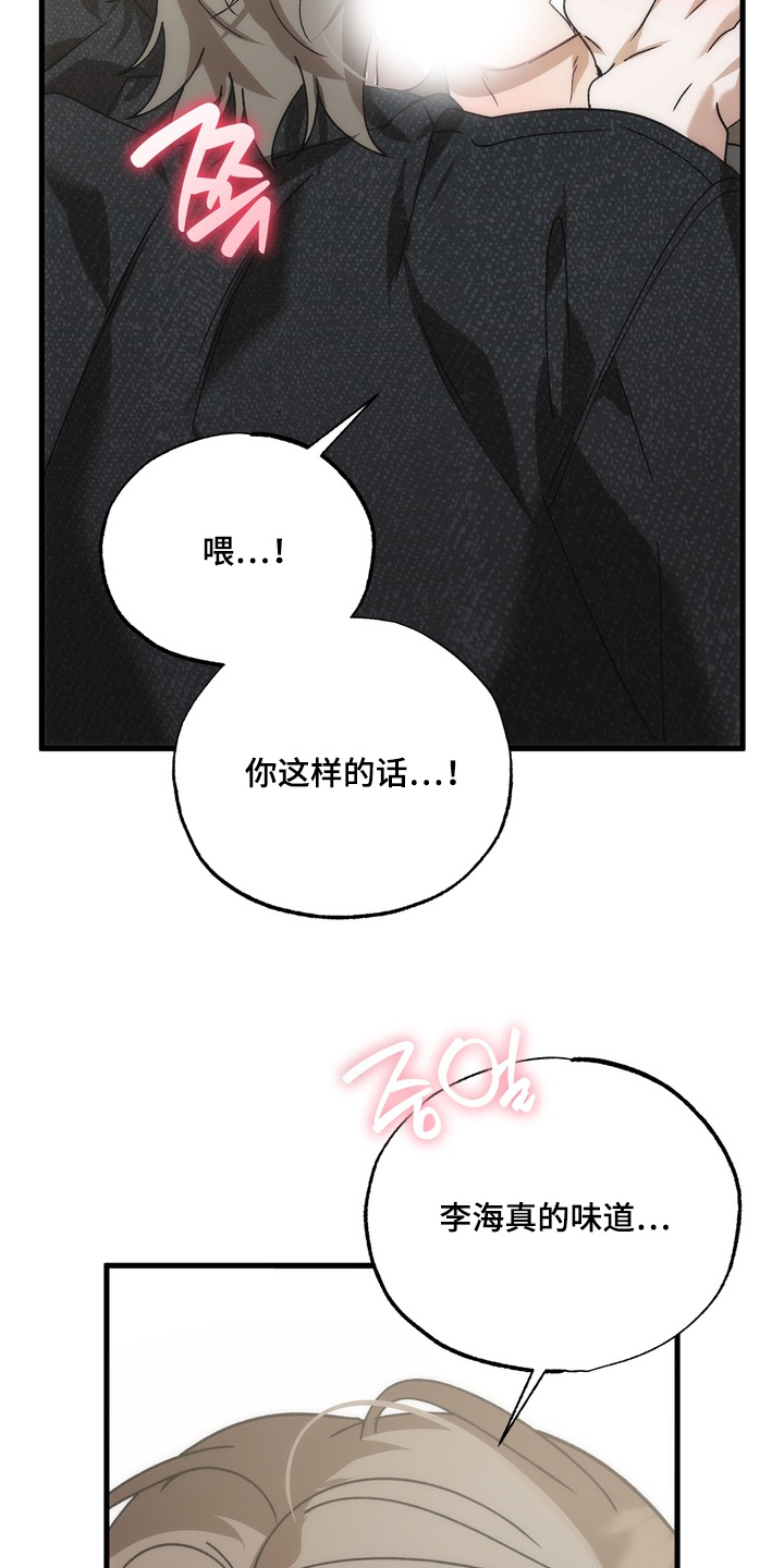 第37话6