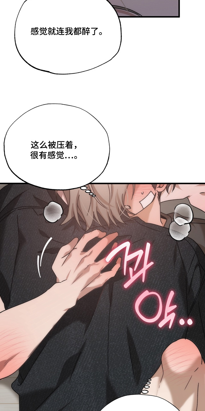 第37话27