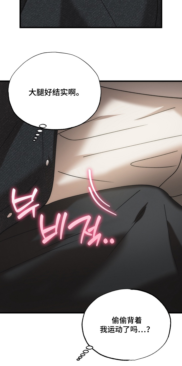 第37话25