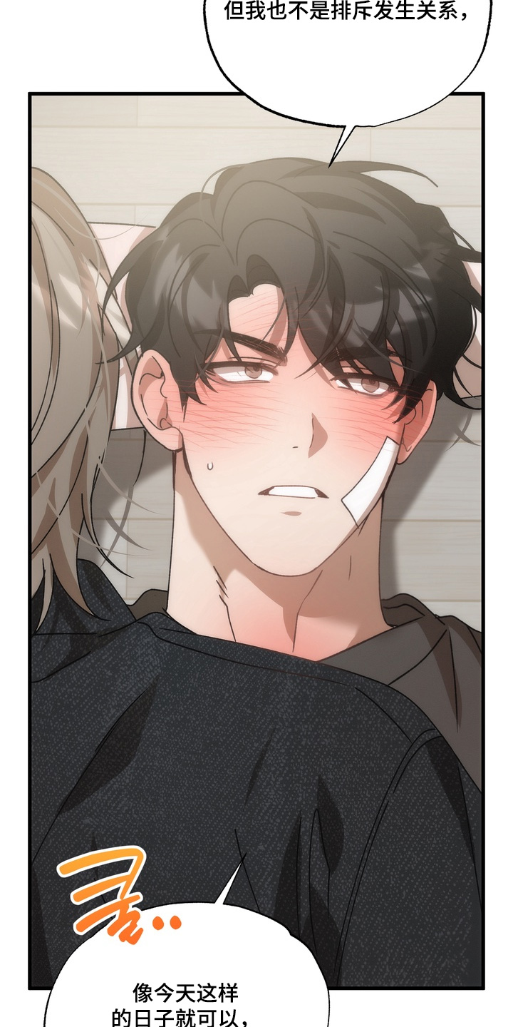 第37话16