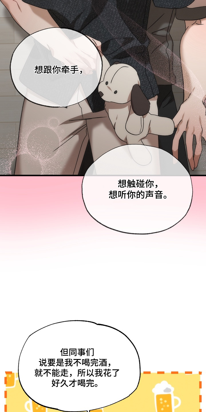 第37话10