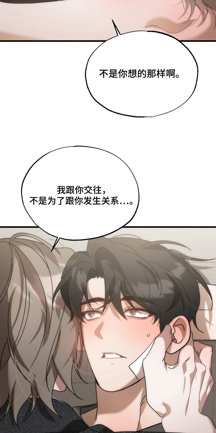 第37话12