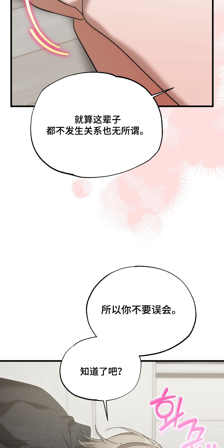 第37话14