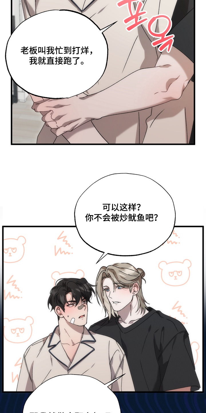 第36话6