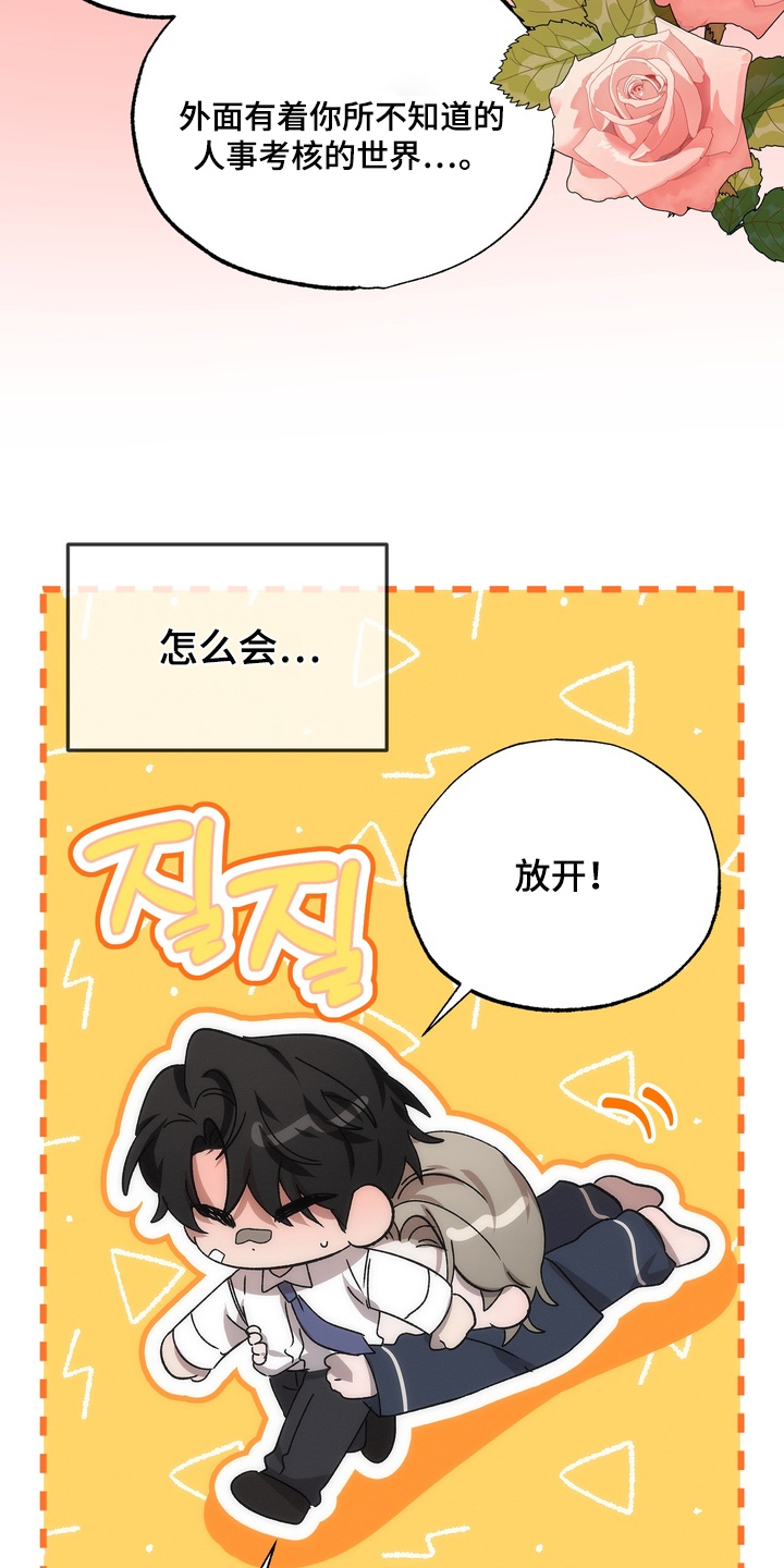 第36话3