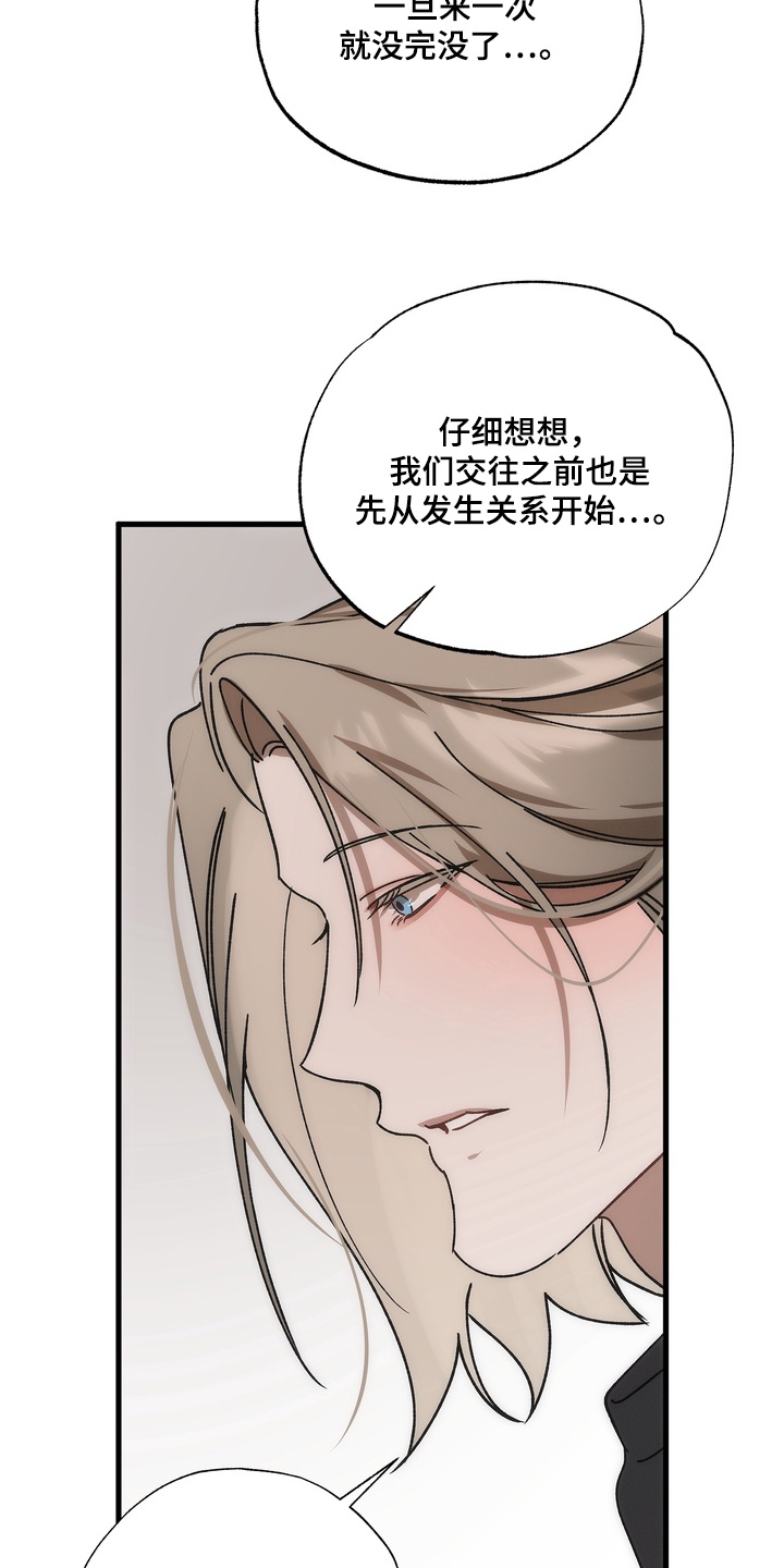 第36话19