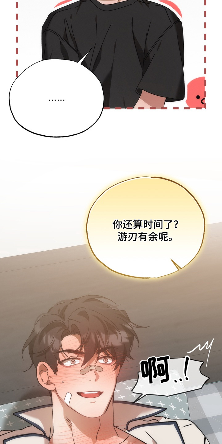 第36话14