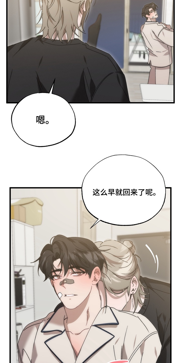 第36话5