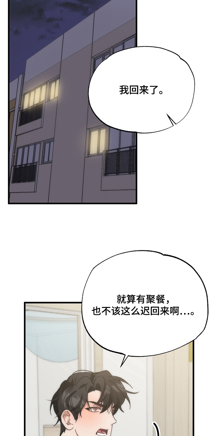 第36话30