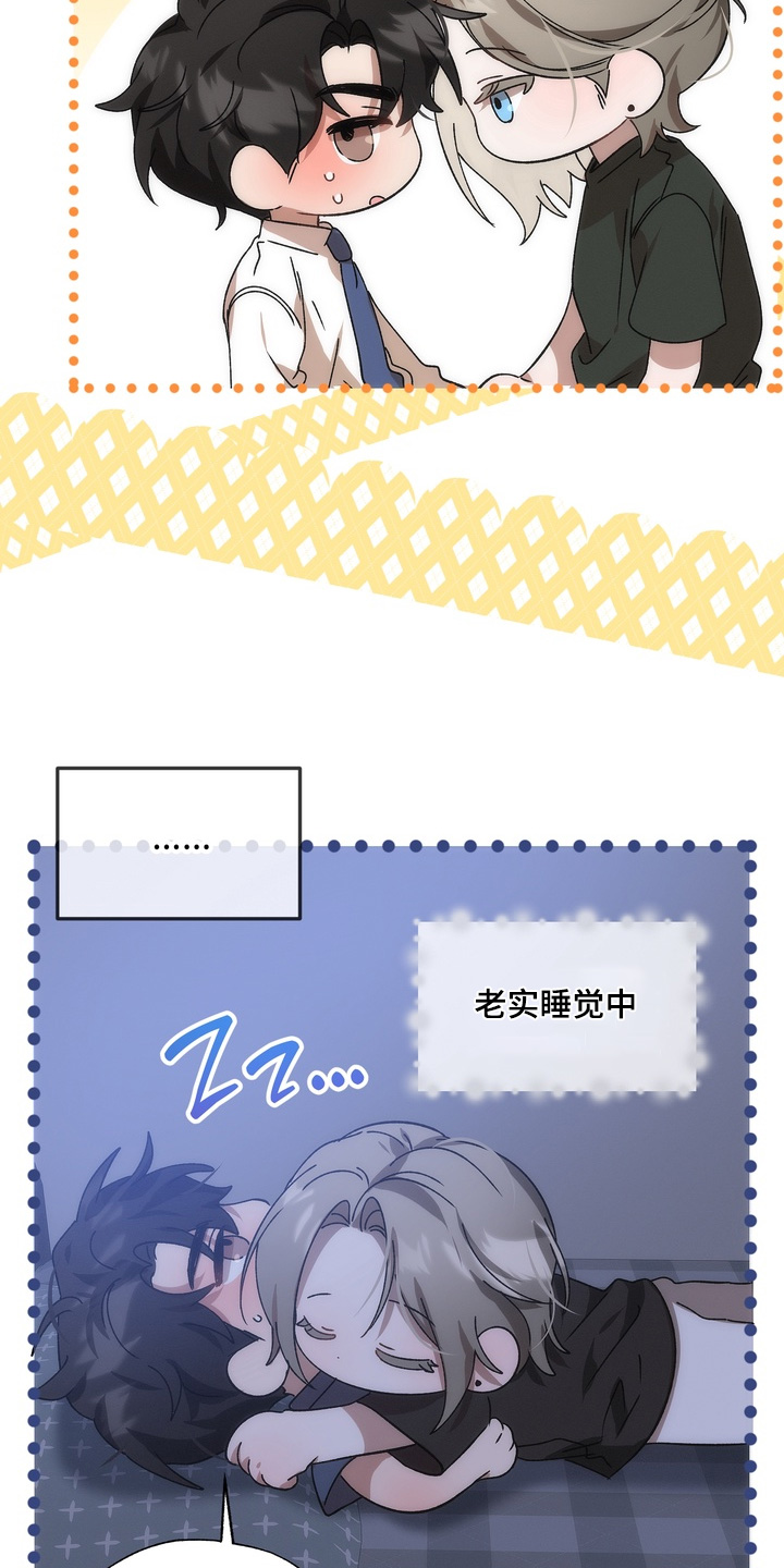 第36话23