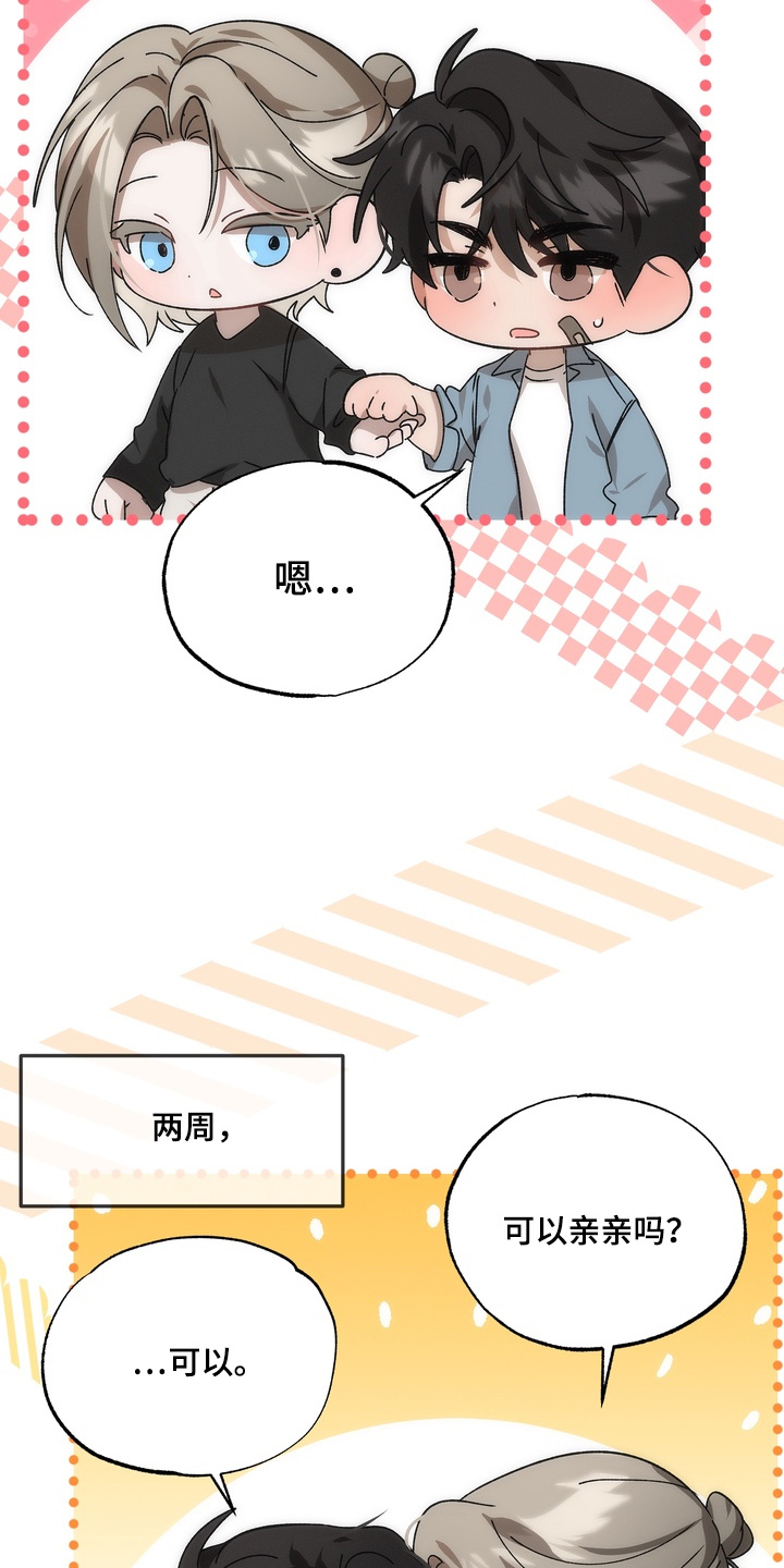 第36话22