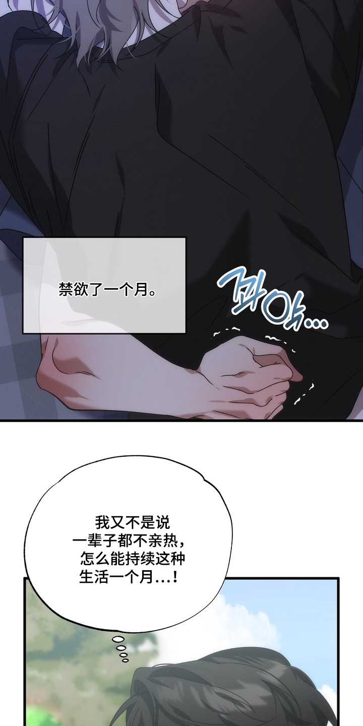 第36话25