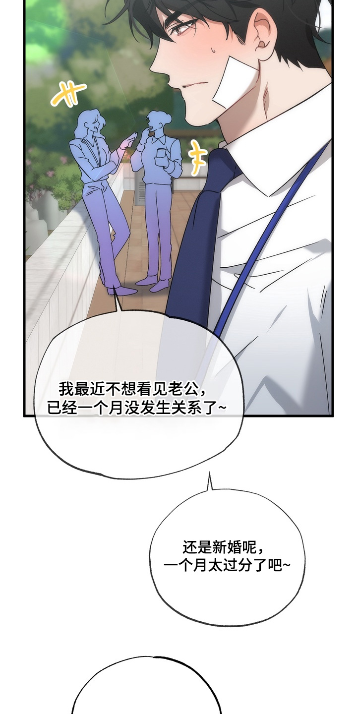 第36话26