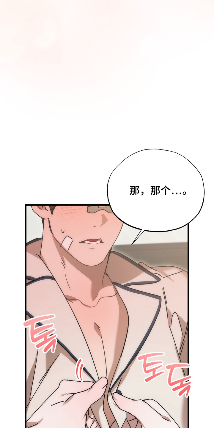 第36话10