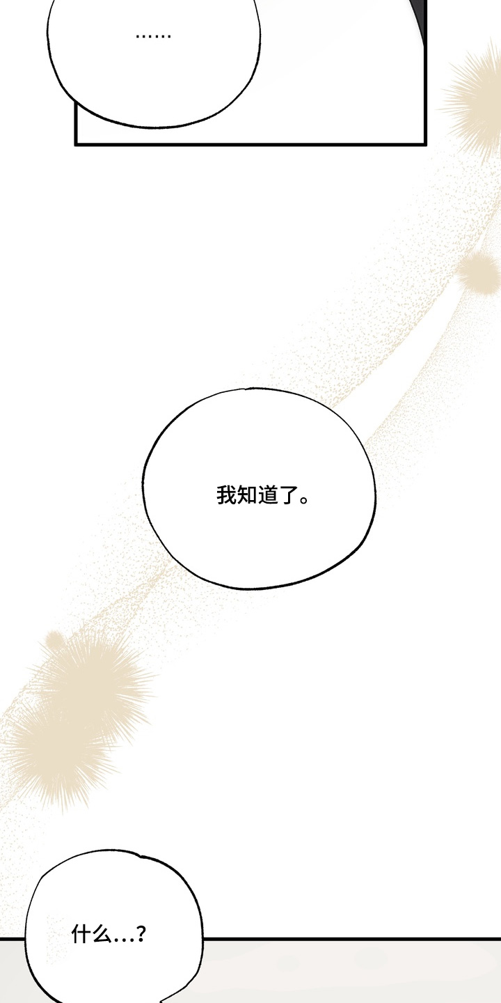 第36话20