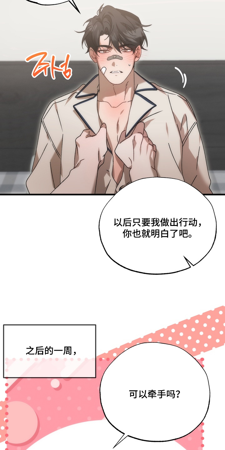 第36话21