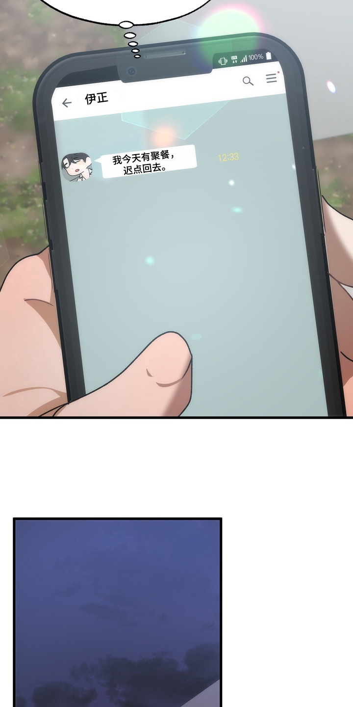 第36话29