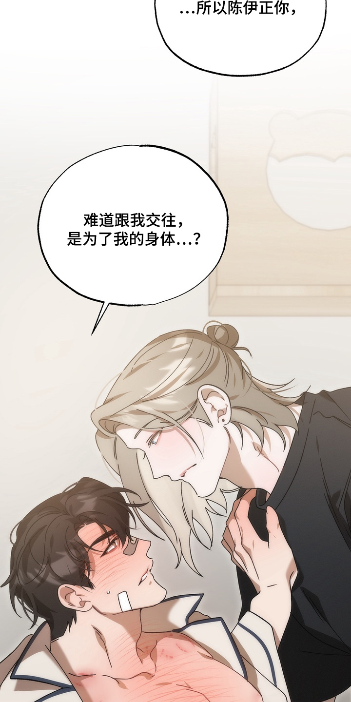 第36话16