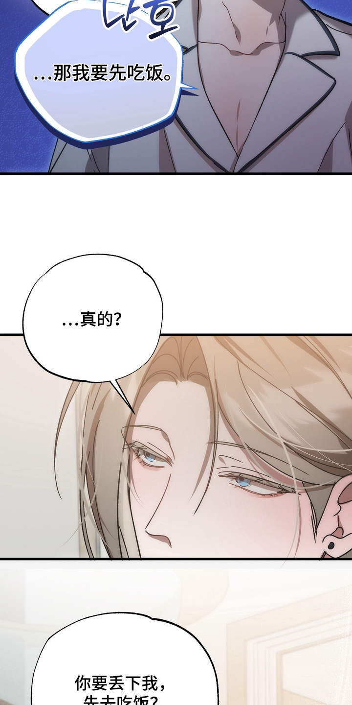 第36话8