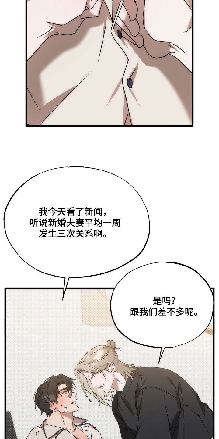 第36话11