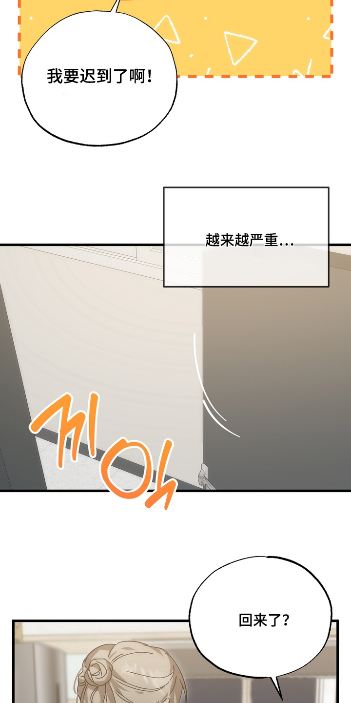第36话4