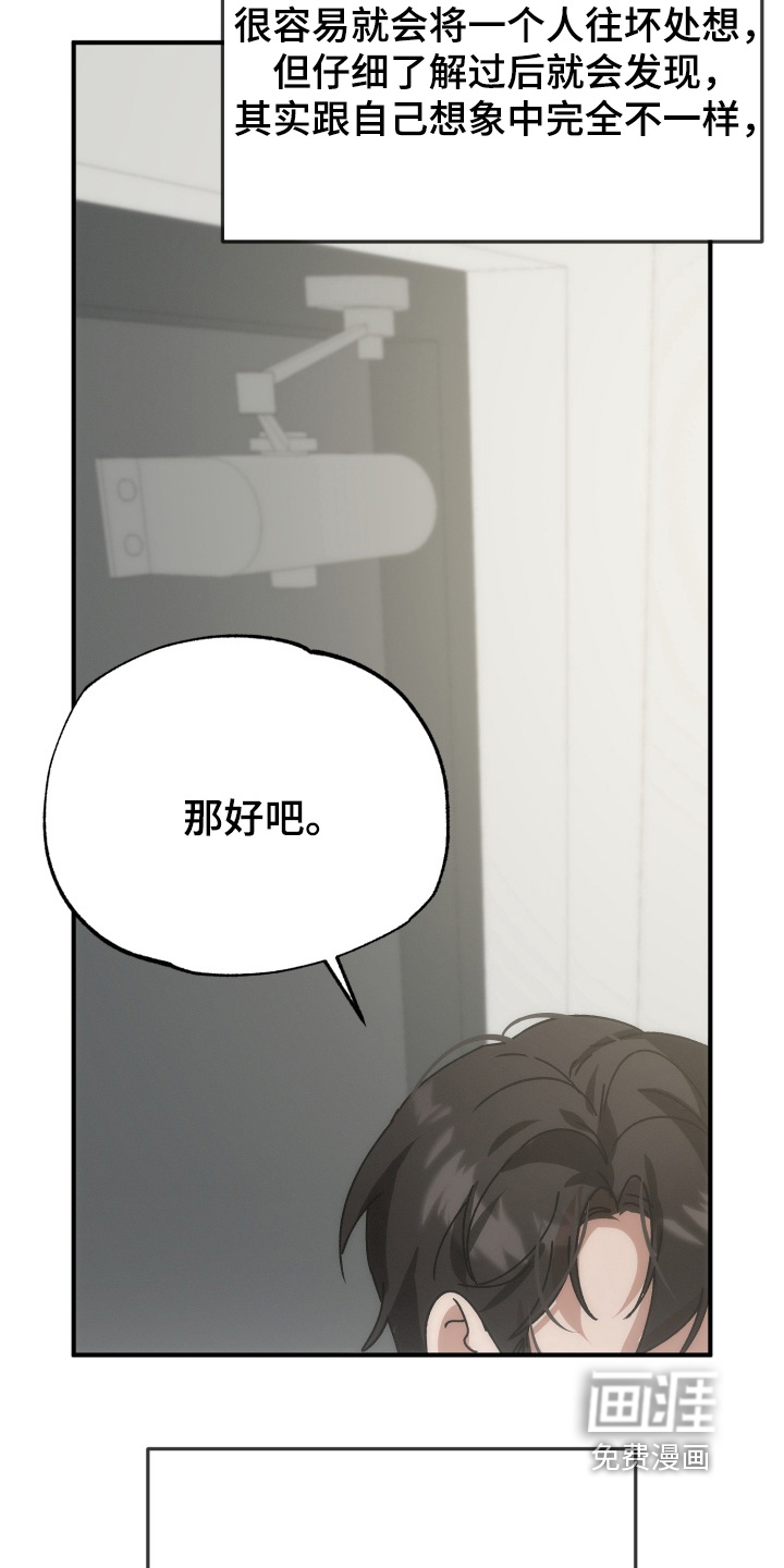 第35话25