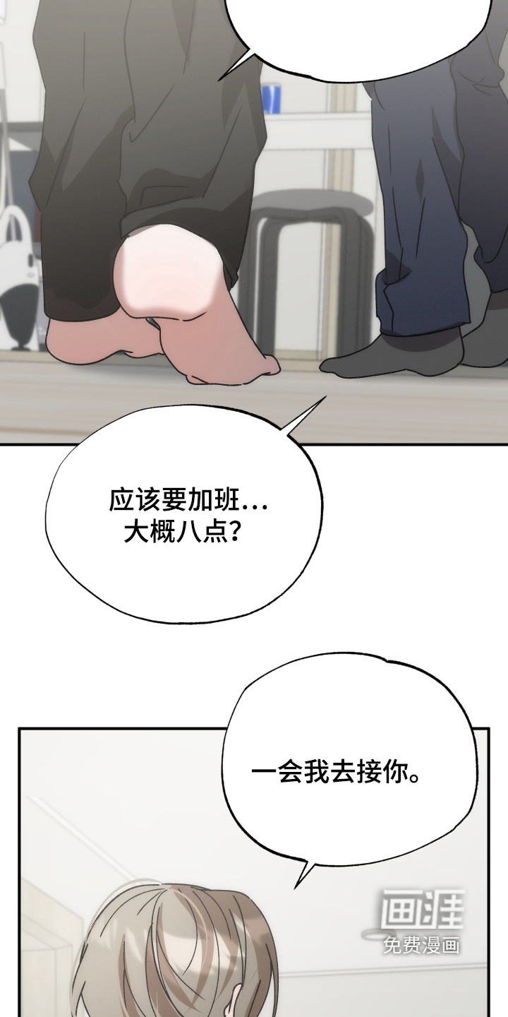 第35话18