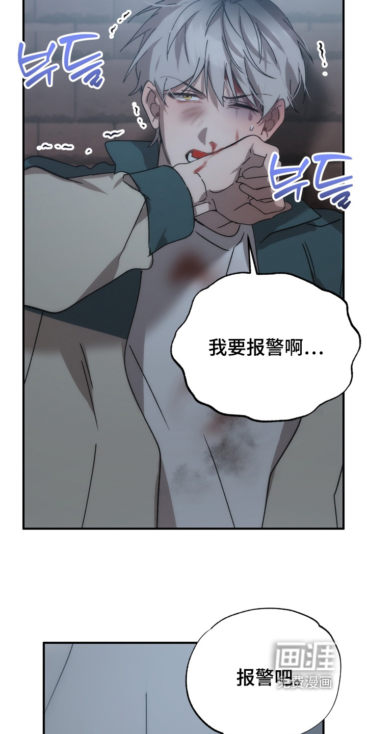 第35话11