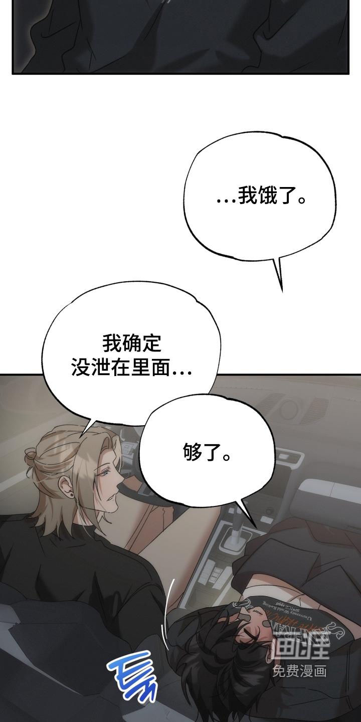 第35话7