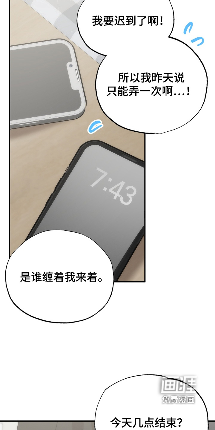第35话17