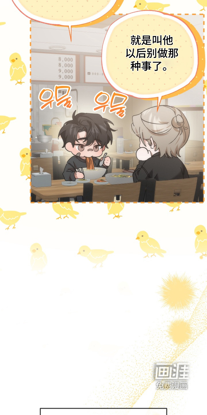 第35话15