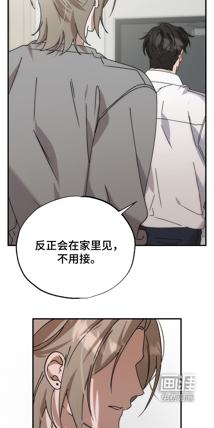 第35话19