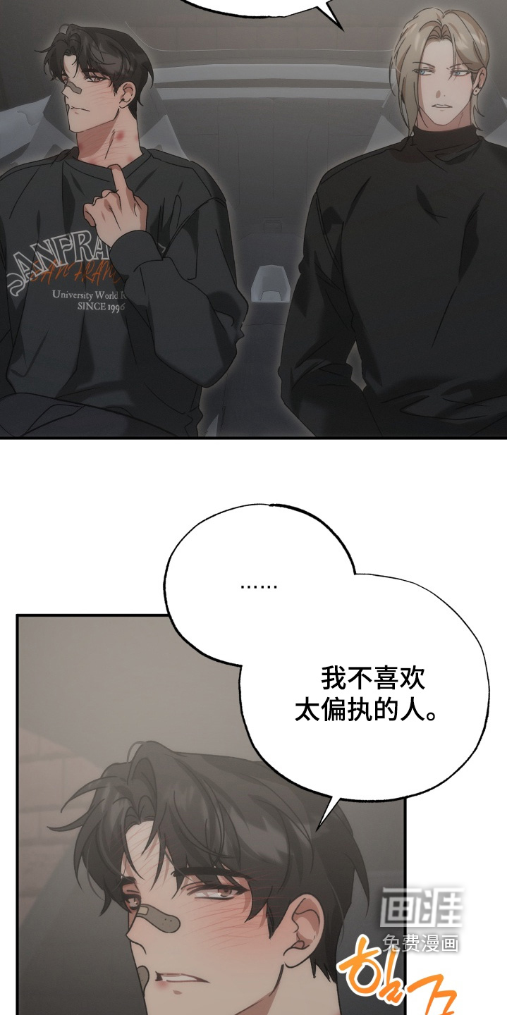 第35话2