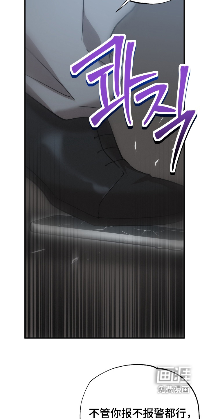 第35话12