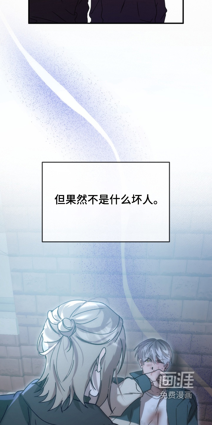 第35话9