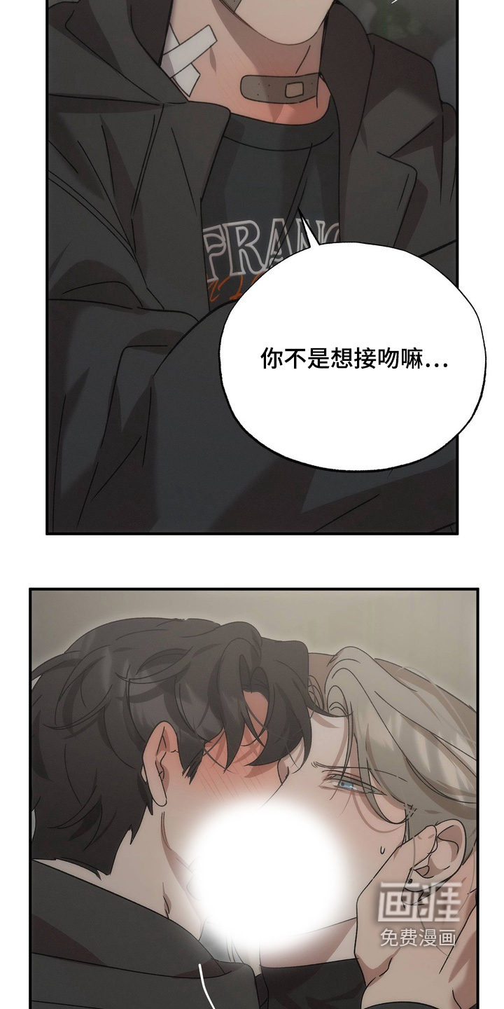 第34话8