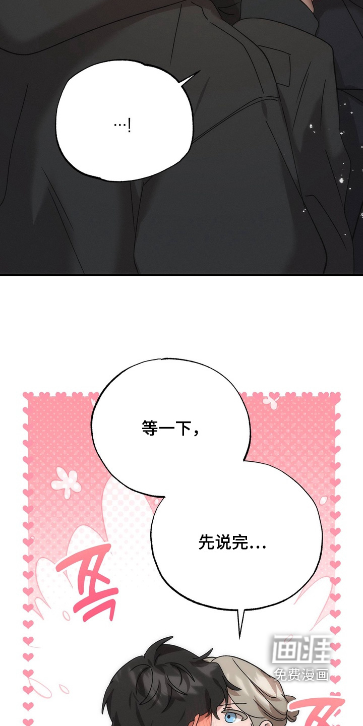 第34话6