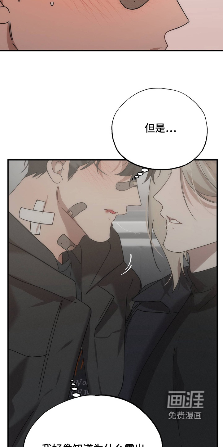 第34话10