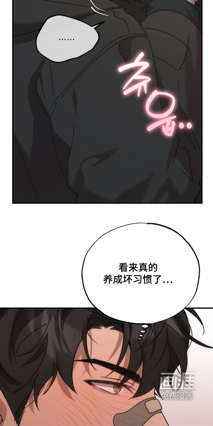 第34话9