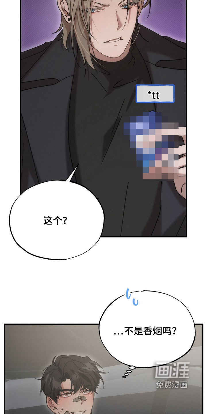 第34话18