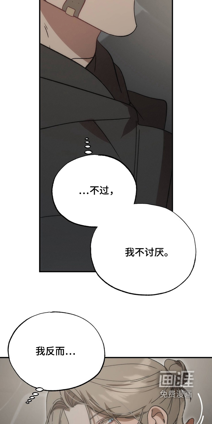 第34话4