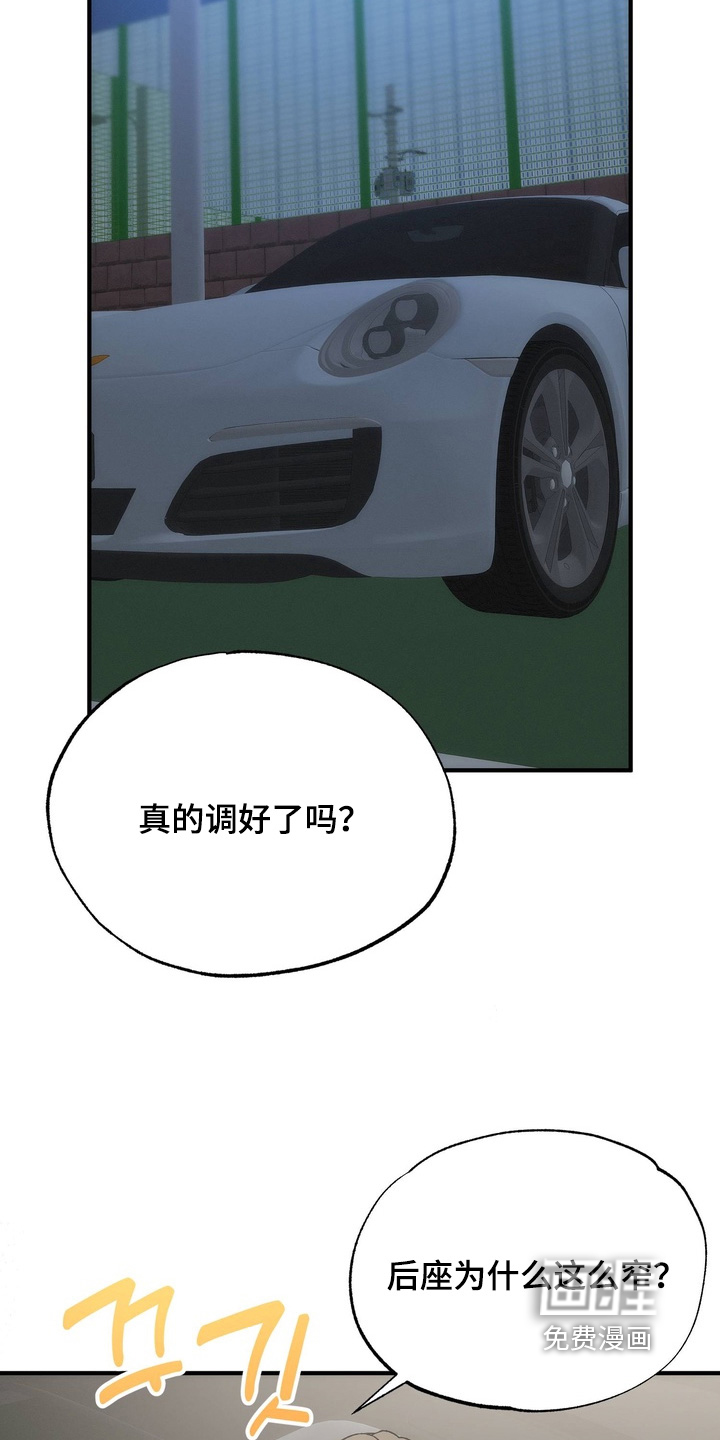 第34话13