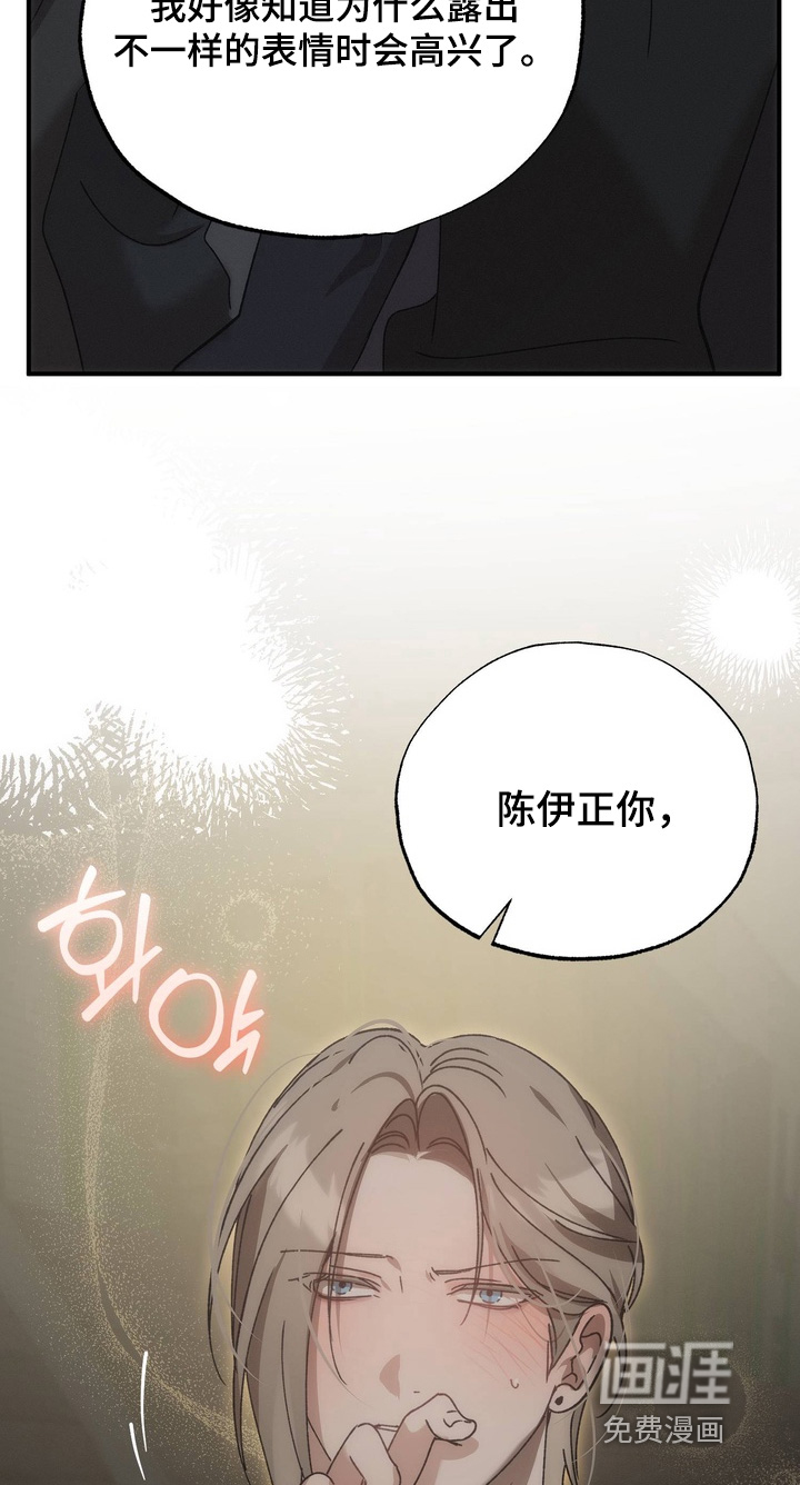 第34话11
