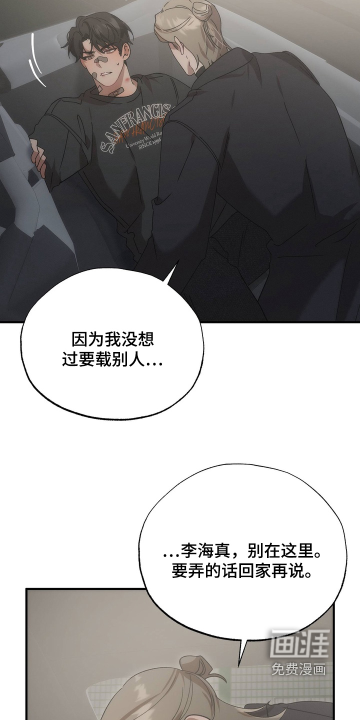 第34话14