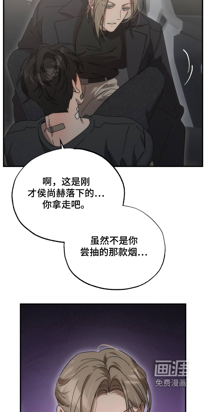 第34话17